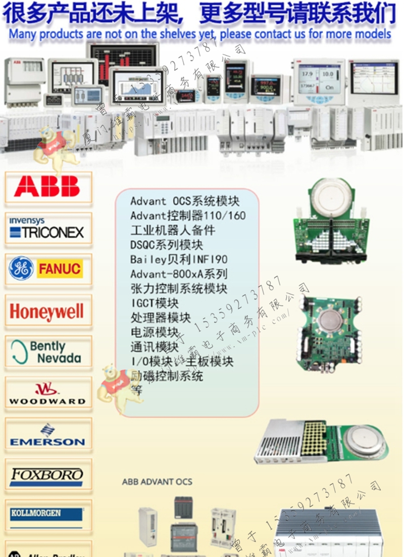 A-B-罗克韦尔  1756-L55M13  通信端口 