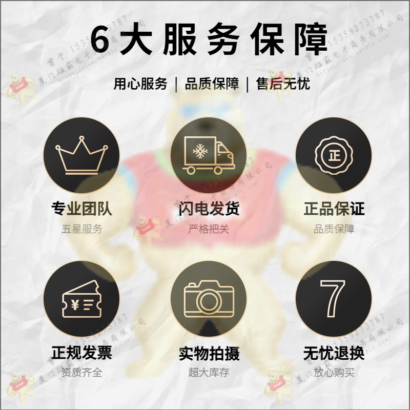 ABB 3BSE023675R1 通信模块