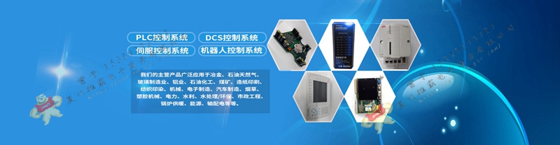 ABB  3BSED018298R1 模拟输入板 16 通道 