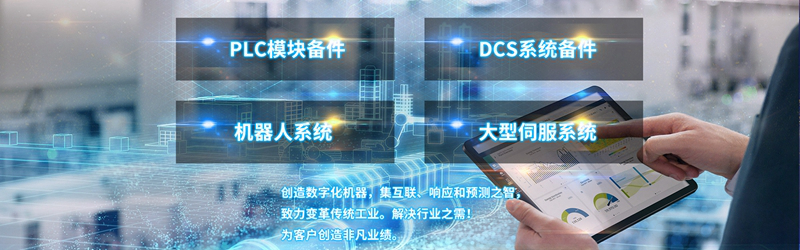 A-B-罗克韦尔  2711-T10C8L1  输入接口 