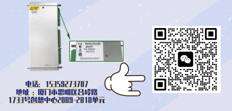 Bently-本特利 3500/65 温度监测通道