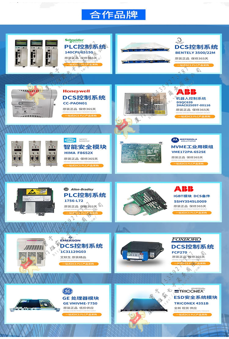 ABB HIEE300890R0307 控制电源模块 全新无忧