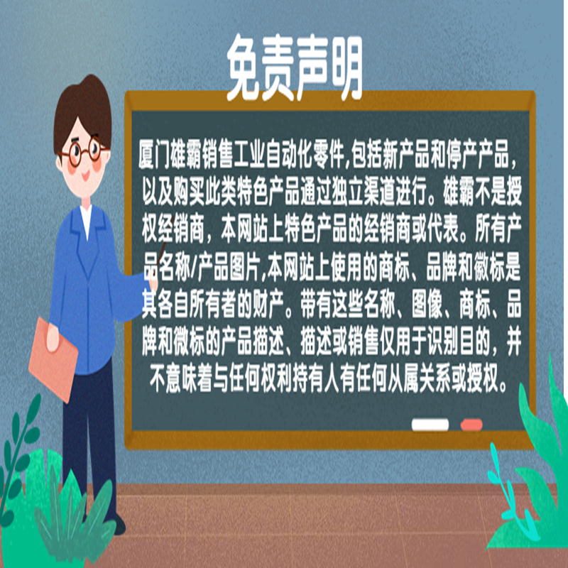 Bently-本特利   3500/63-01-00  交流电源输入模块 