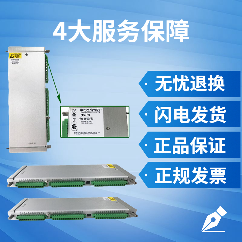 Bently-本特利   3500/63-01-00  交流电源输入模块 
