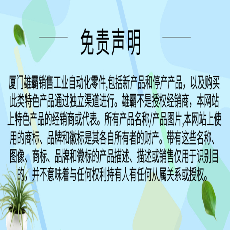 Bently-本特利  3500/92-01-01-00   输入输出模块 