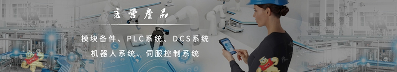 ABB  EI811F   数字输入/输出模块 