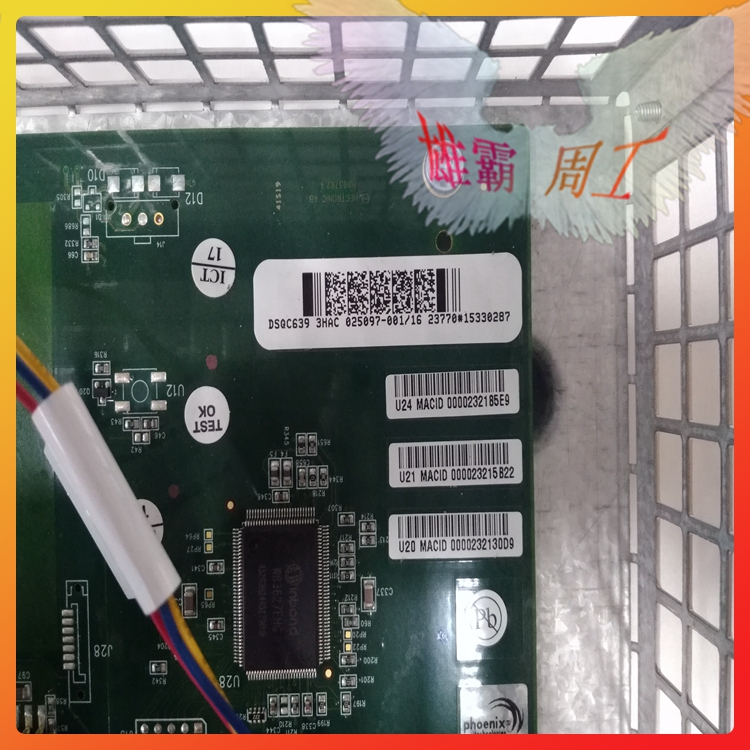 3HAC025097-001    ABB  DSQC639   主机箱 