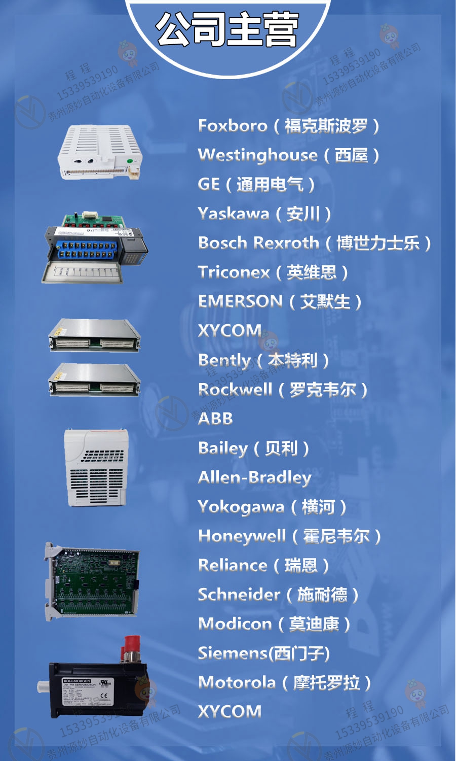 REXROTH  力士乐 VM100/R-TA1070077528-105 伺服电机 