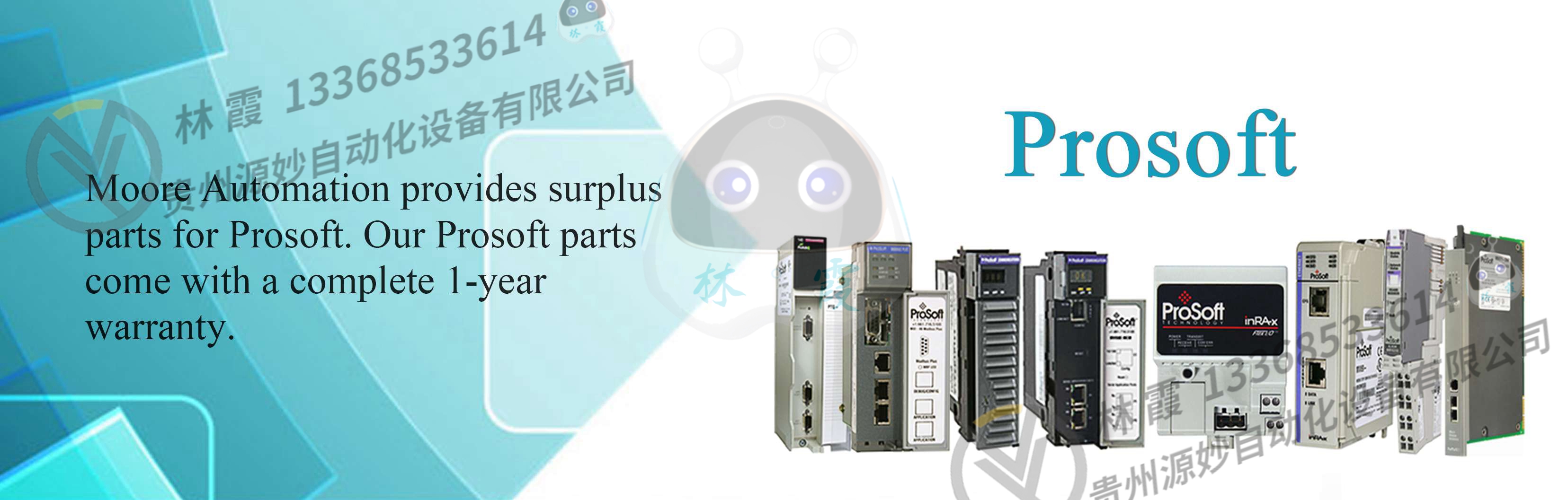PROSOFT 3170-MBS 全新现货 欧美进口 质保12个月 