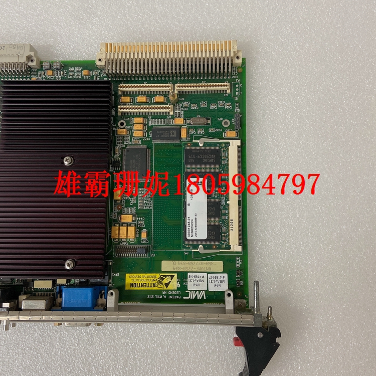 350-027750-834 D 奔腾川1 933 MHz处理器 性能价格比优势。