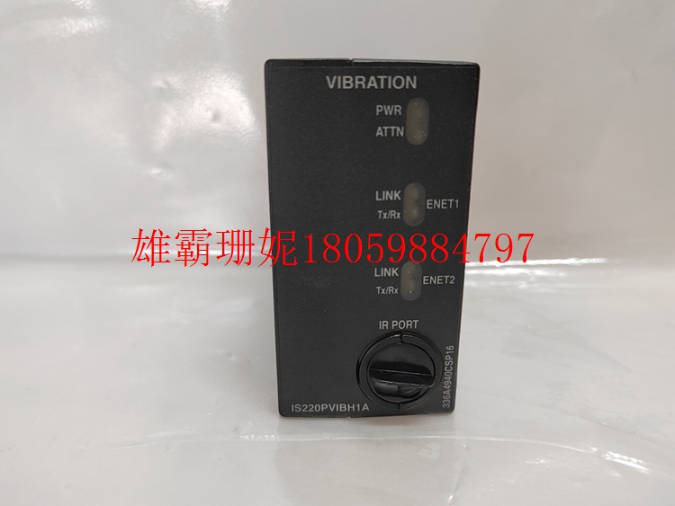 336A4940CSP16 振动监控包 品质生活,便捷共享