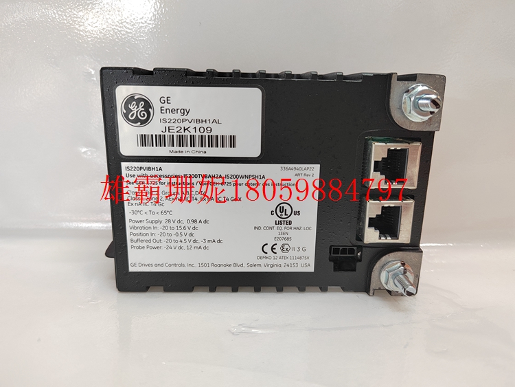 336A4940CSP16 振动监控包 品质生活,便捷共享
