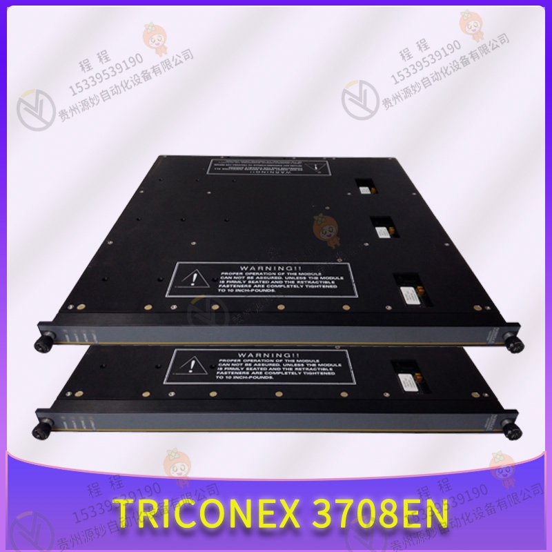 Triconex   英维思 9661-610   数据通信模块 