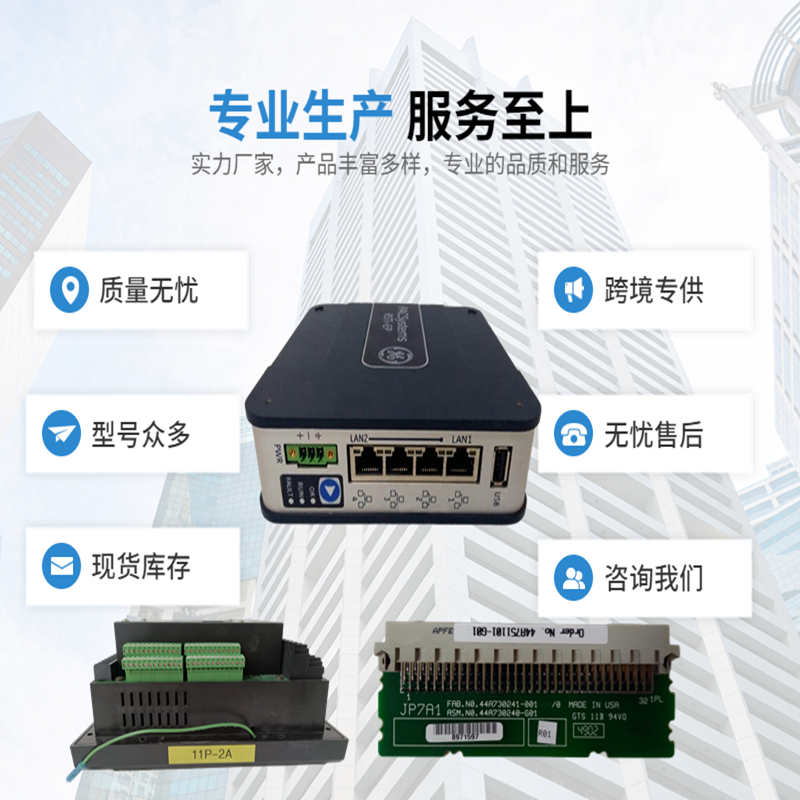 GE-美国通用   IC690PRM210  现场电源 