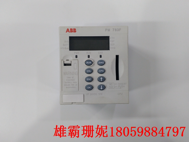 3BDH000364R0002 中央处理器 PLC向高性能小型化方向发展
