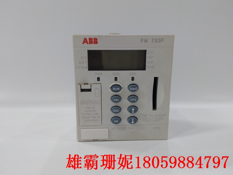 3BDH000364R0002 中央处理器 PLC向高性能小型化方向发展