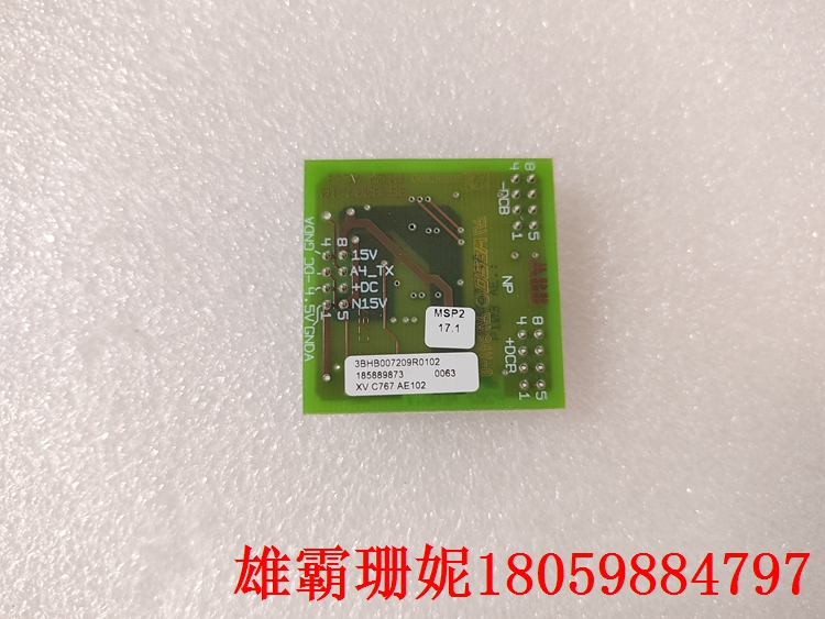 3BHB007209R0102 主控板 应用能力