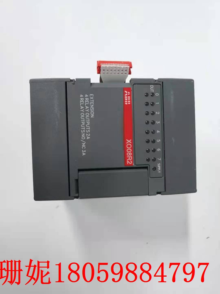XO08R2 继电器输出扩展模块 工业生产过程