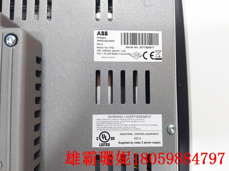 3BSE042238R1  操作面板   影响PLC控制系统 