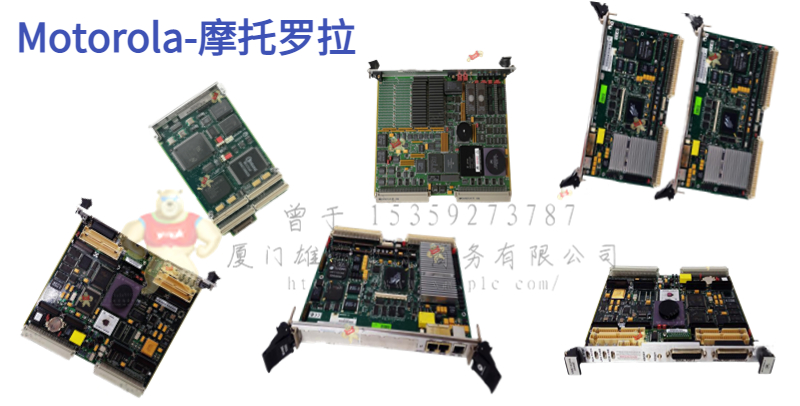 Motorola-摩托罗拉   MVME167-035B   单板计算机 欧美进口 