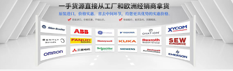 GE-美国通用 IC698CHS009 单槽位模块 售后无忧