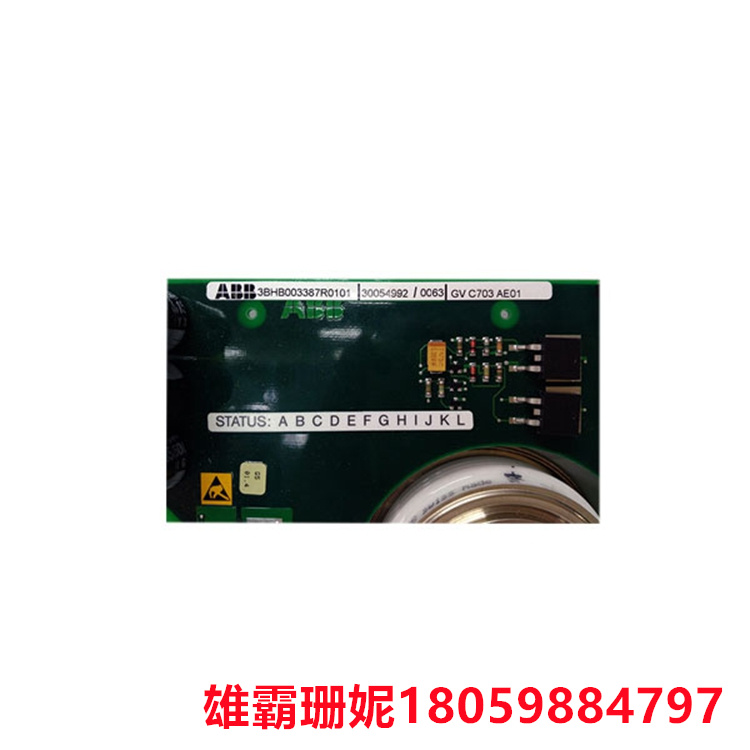 5SHX08F4502 高压变频器 大规模生产线的流程控制