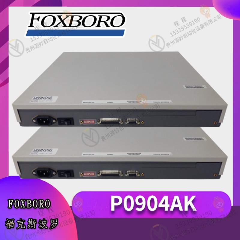 FOXBORO   福克斯波罗 130MN4  模块 
