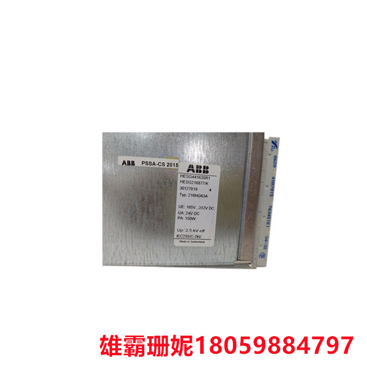 216NG63A 电源控制器 PLC 的自动化解决
