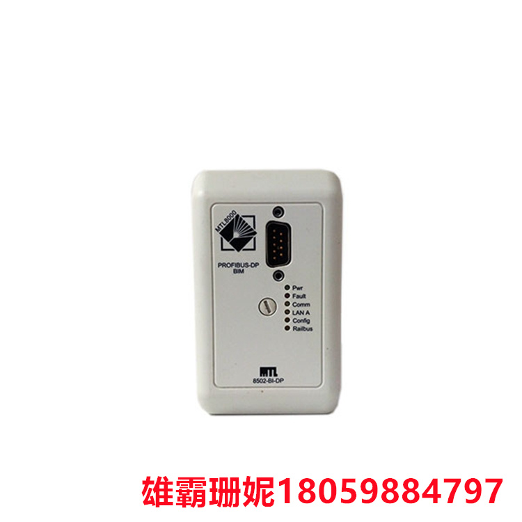 8502-BI-DP   DP通讯模块  可承受转轴的振动或者冲击 
