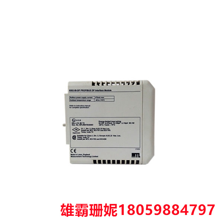 8502-BI-DP   DP通讯模块  可承受转轴的振动或者冲击 