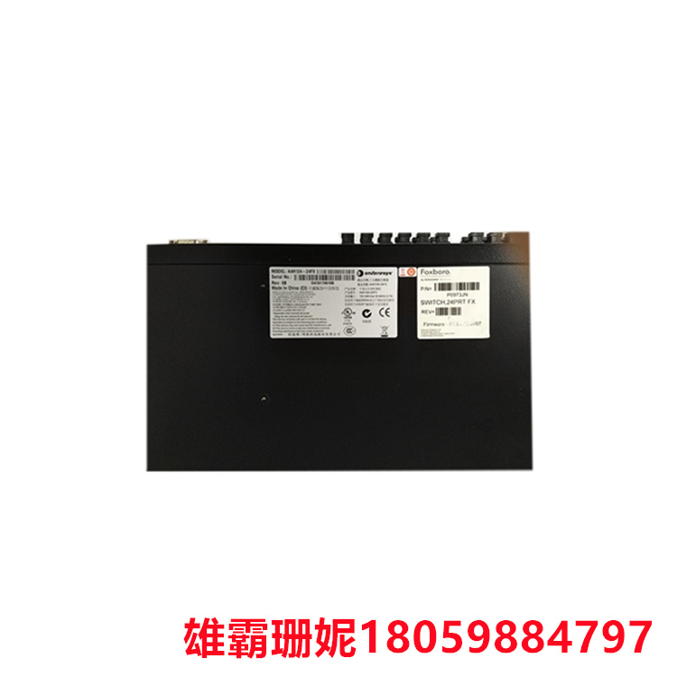 A4H254-8F8T    以太网交换机   续写共赢合作新篇章 