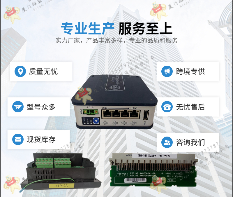 NI-美国   PXI-2503  多路复用器或矩阵开关模块  售后无忧 