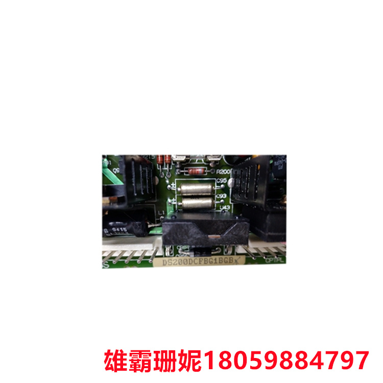 DS200DCFBG1BLC 电源板 满足其应用需求