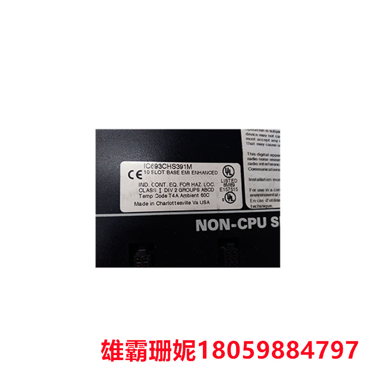 IC693CHS391   底板    在主输送线上继续移动 