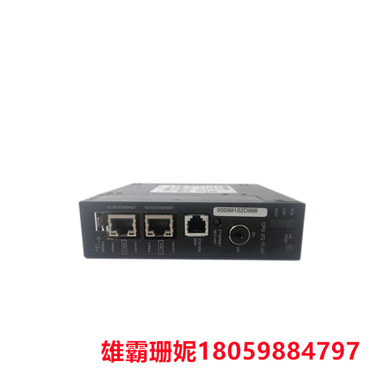 IC693CPU372 以太网通信模块 在主输送线上继续移动