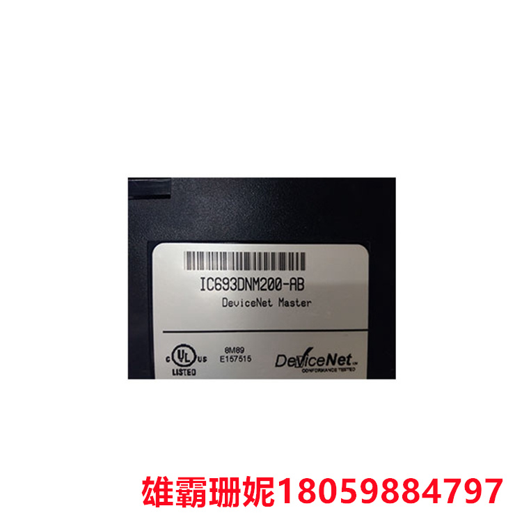 IC693DNM200 网络主模块 在主输送线上继续移动