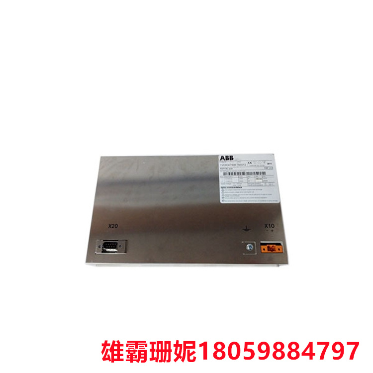 REF542PLUS 馈线终端 在主输送线上继续移动