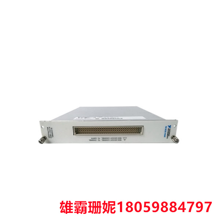 SCXI-1104C   电压输入模块    智能产线与智能工厂 