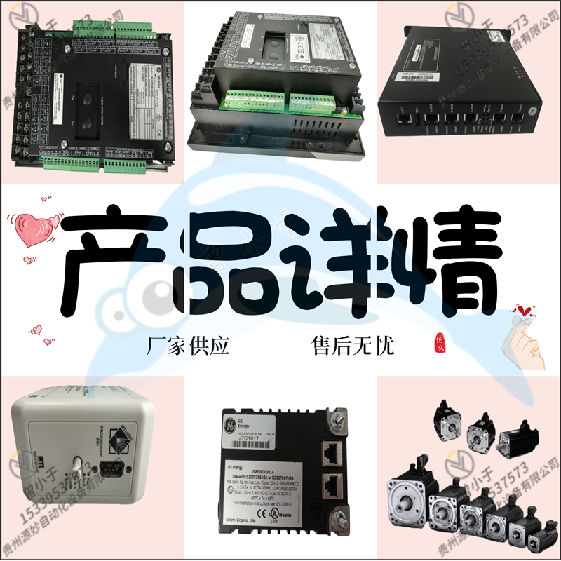 GE-美国通用   IS200VRTDH1D   三重冗余中央控制模块   售后无忧 