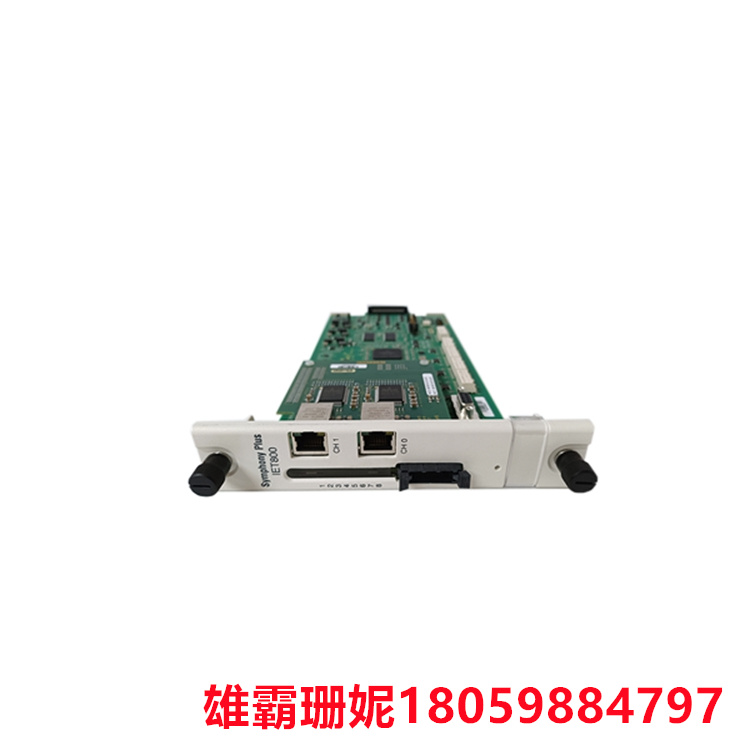 SPIET800  以太网CIU传输模块   对初级产品使用的容器进行自动识别 
