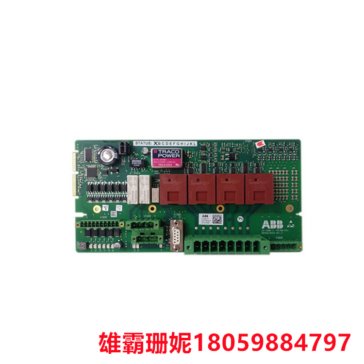 UAD206A101   可编程逻辑控制器   需要完整测量辊筒的直径 