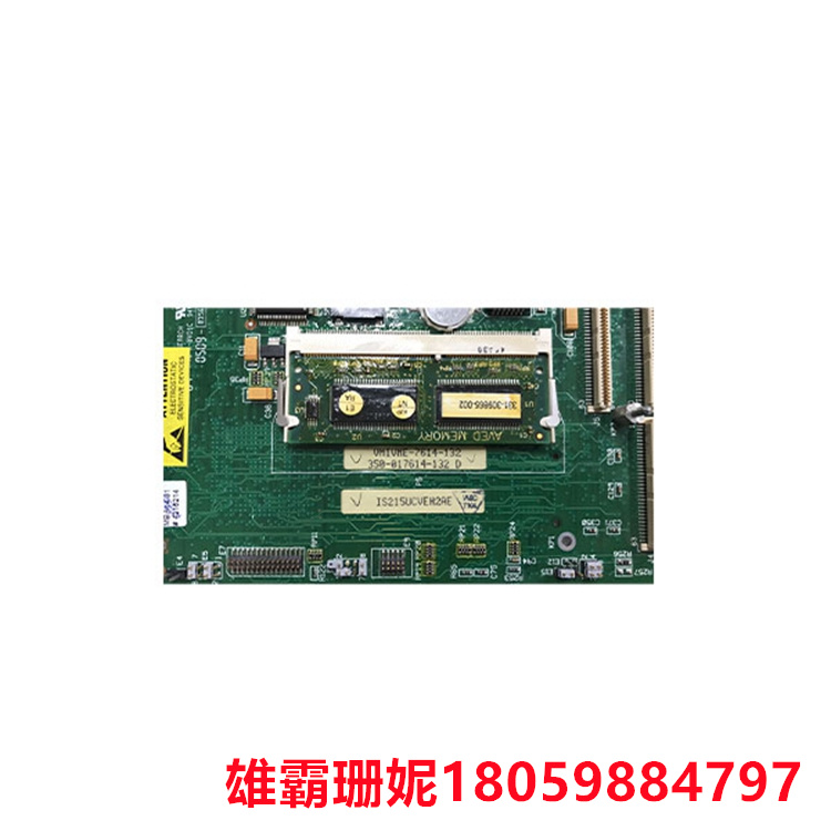 VME7740-841 处理器 完成整个生产过程并准备再次开始循环