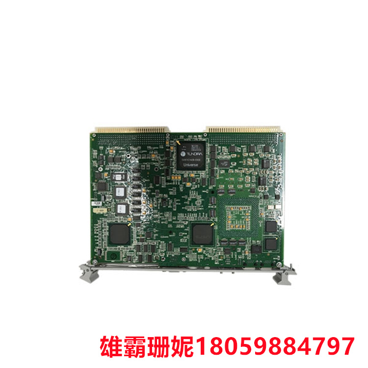 VME7740-841 处理器 完成整个生产过程并准备再次开始循环