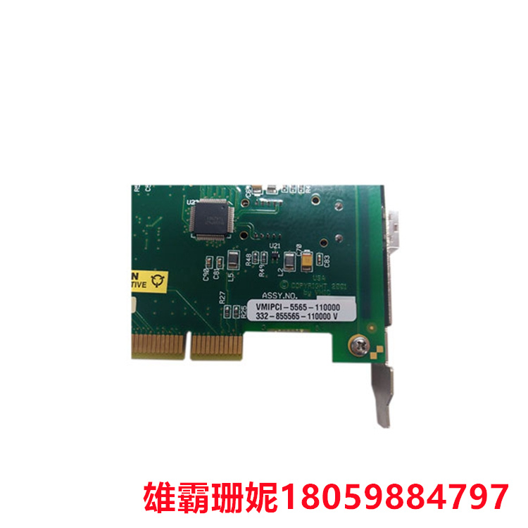 VMIPCI-5565-110000 反射式存储器接口 完成整个生产过程并准备再次开始循环