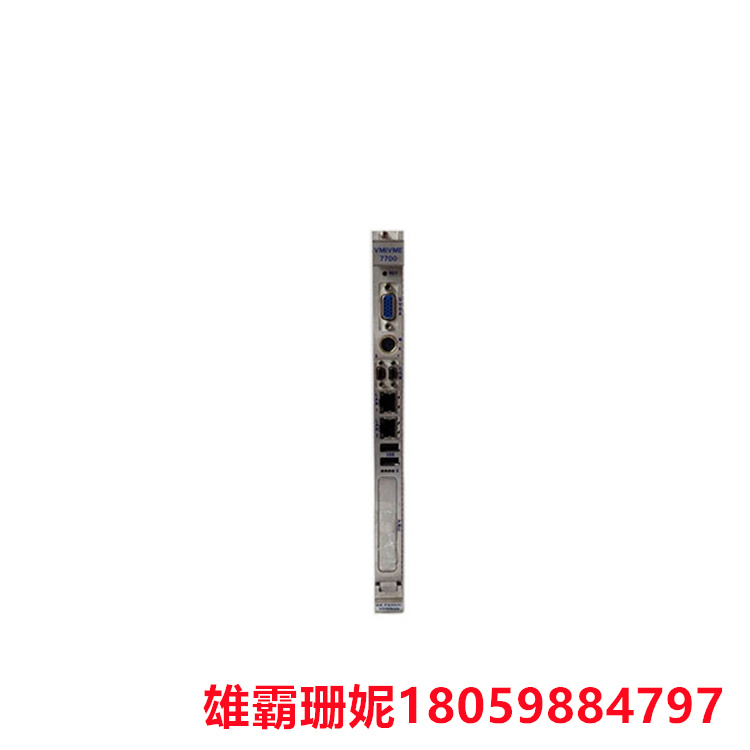 VMIVME-7700-350-007700-111000-H  超低压英特尔赛场    无缝衔接的桥梁 