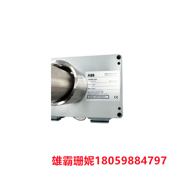 AO2000-LS25  激光分析仪  通过增加雷达数量扩展视野 