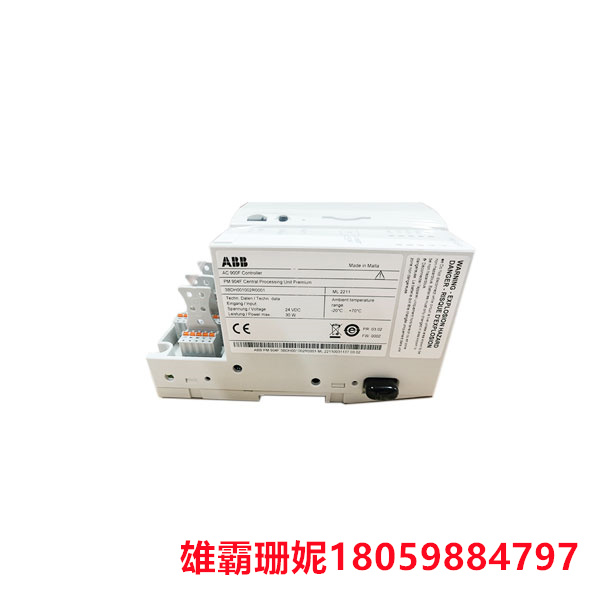 PM904F 控制器 由电池供电的液位传感器