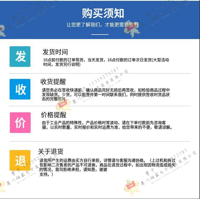 GE-美国通用   IC609SJR102RR   输入模块   全新无忧 