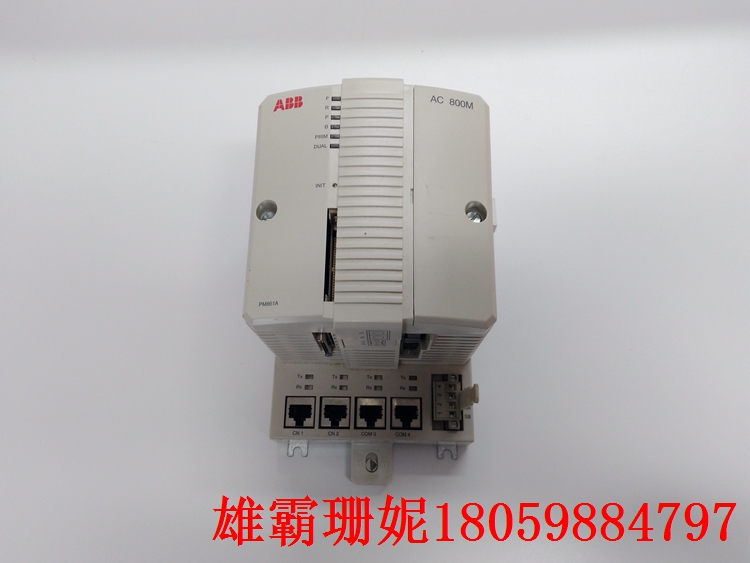 PM861AK01 处理器单元模块 2023年新款