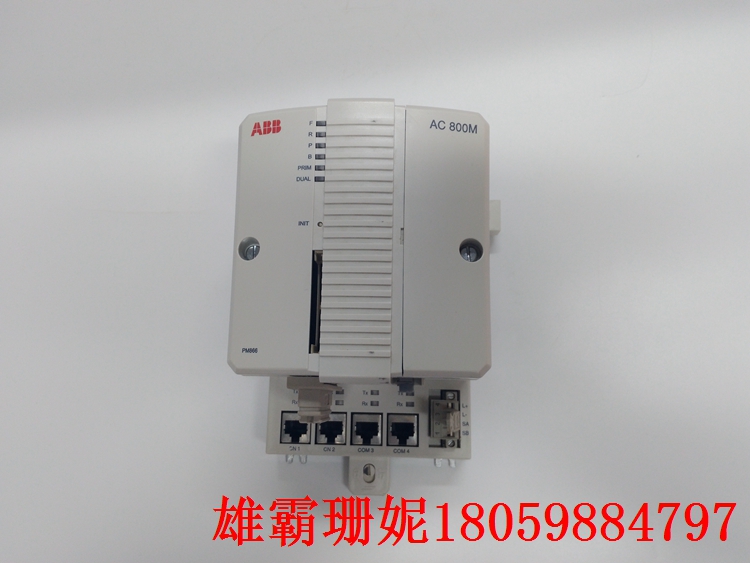 PM861AK01 处理器单元模块 2023年新款
